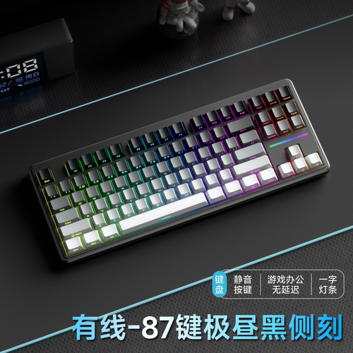 前行者V80有线键盘蓝牙机械手感静音鼠标套装女生办公游戏专用RGB