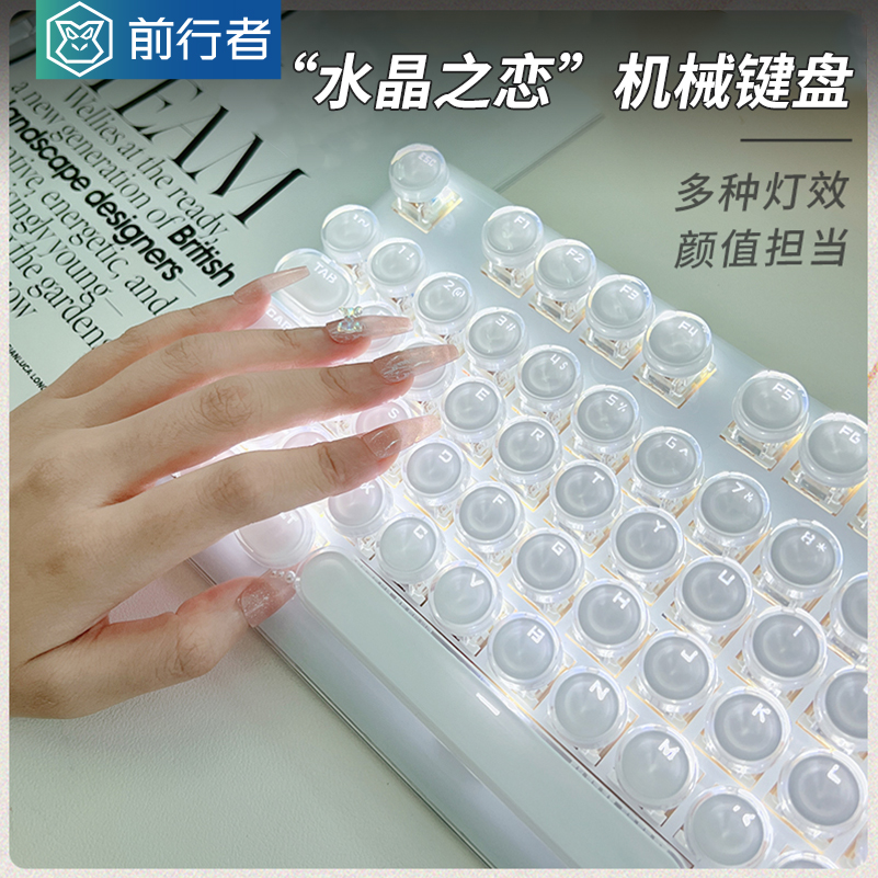 前行者K520真机械键盘键鼠套装