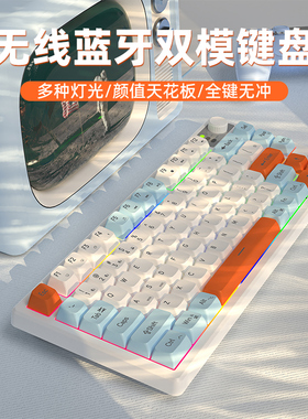 前行者V75无线蓝牙键盘鼠标套装静音充电款女生办公iPad蓝牙小型