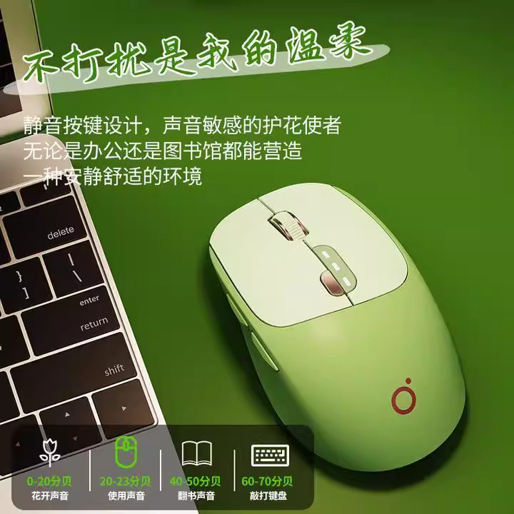 前行者Q5无线单模鼠标静音鼠标充电款鼠标笔记本台式电脑通用小型