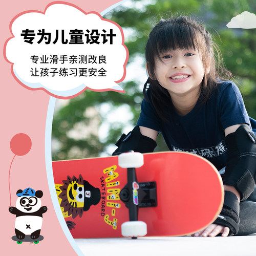 justice枫木男女儿童双翘