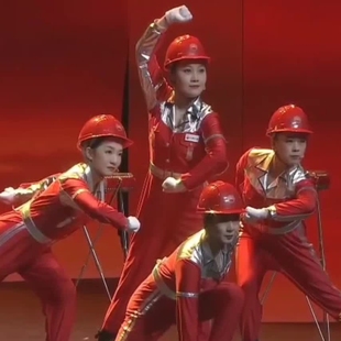 我为祖国献石油工人演出服劳动美工人演出服