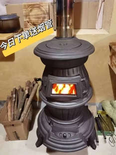 尔创圆形壁炉铸铁火炉柴煤两用取暖炉庭院阳光房室内日本炼丹炉