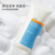 SIXIN私信舒适净透洁面乳100g氨基酸清洁洗卸合一