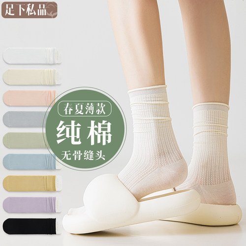 网眼透气纯棉薄款无骨