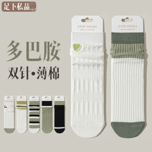 薄款 纯棉双针透气夏季 白色长筒堆堆袜 袜子女中筒袜100%正品 春秋款