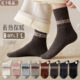 美利奴加厚冬天无骨中筒袜 爆款 羊毛袜子女秋冬季 御寒保暖2025新款