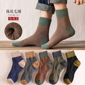 袜子男中筒秋冬季 毛巾底加厚保暖男士 纯棉袜毛圈吸汗运动i潮长袜
