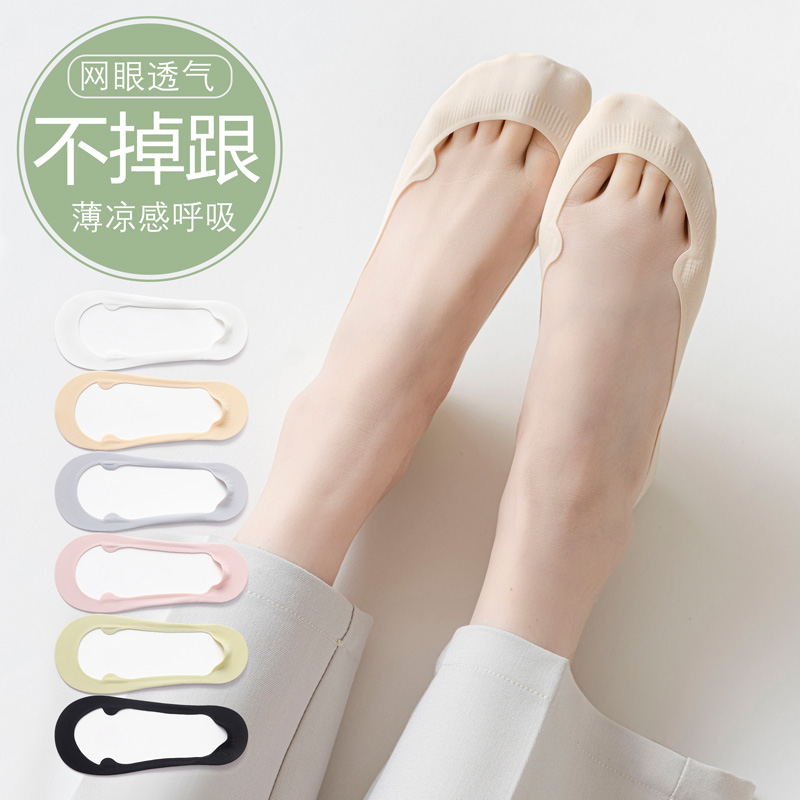 船袜夏季女士硅胶防滑