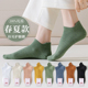 袜子女夏天薄款 短袜纯棉防臭防脚气白色黑色全棉女士春夏季 船袜