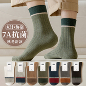 冬款 中筒全棉抗菌防臭条纹纯棉运动款 吸汗长筒袜 男士 袜子男春秋季