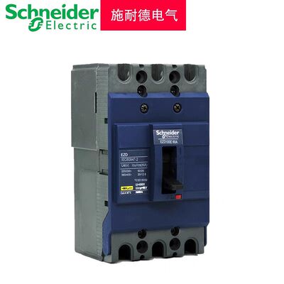 施耐德3P塑壳断路器EZD100E/EZD160E/EZD250E空气开关