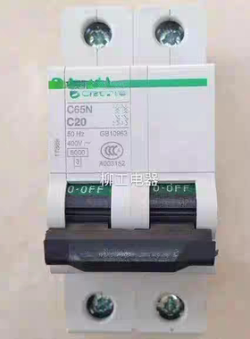 全新小型断路器空气开关C65N系列C型D型 1P 2P 3P 4P 1A-63A