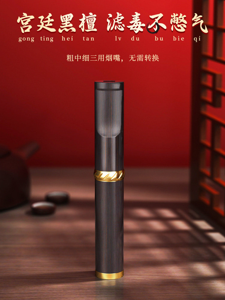 ZOBO正牌实木烟嘴过滤器循环型可清洗滤嘴粗中细支三用香烟过滤嘴