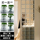 隔断玻璃砖实墙玻璃透明纹水晶卫生间客厅屏风空心冰晶砖砖块超白