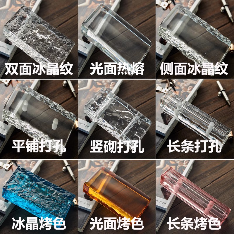 水晶砖超白隔断墙背景墙方形艺术双面冰晶纹砖块卫生间玄关半墙