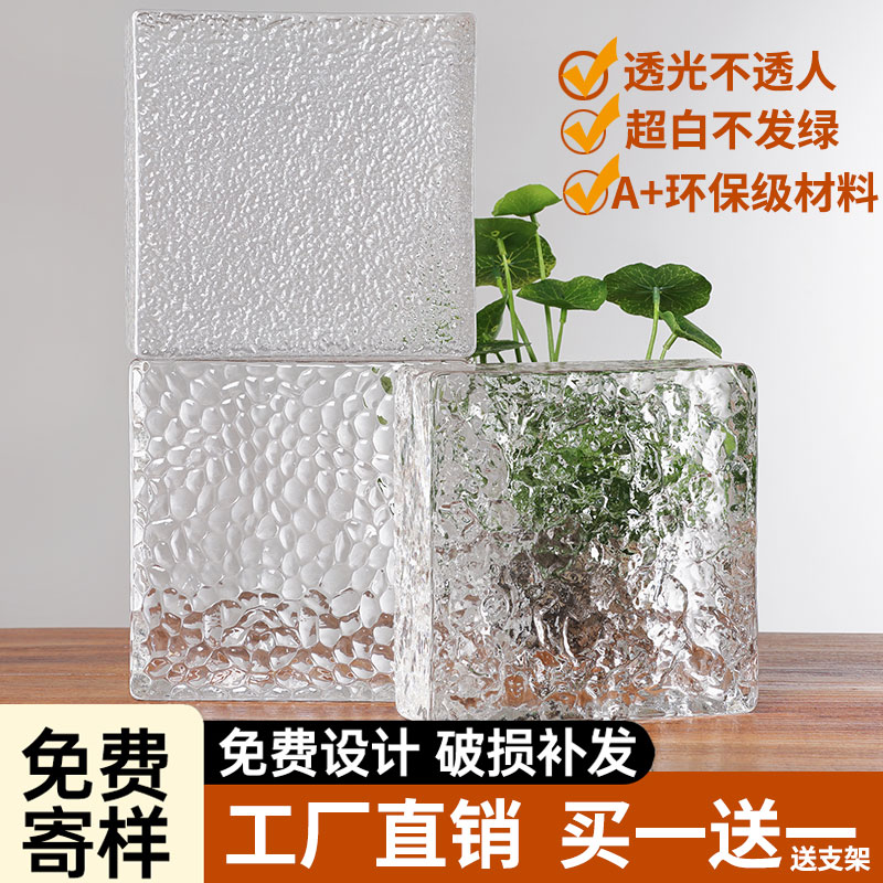 超白玻璃砖水晶砖隔断墙方形实心空心透明砖卫生间隔断墙玄关方砖