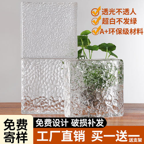 玻璃砖免费设计免费寄样全国安装