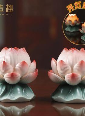 莲花灯佛供灯LED长明灯插电陶瓷佛灯家用佛前供佛观音财神灯