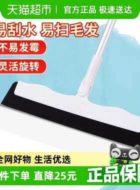 妙洁魔刮净EVA刮水扫把扫帚家用扫地不粘毛发魔术扫把 刮水器