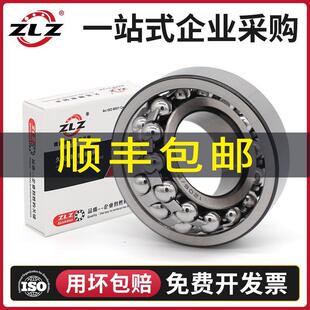 2311 2310 2309 2315 2313 2314 2312 哈尔滨ZLZ调心球轴承2308