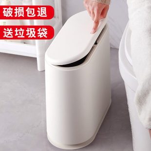 密封窄轻奢厕所拉圾 2F垃圾桶家用卫生间带盖便纸桶客厅厨房按压式