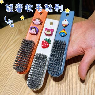 洗鞋 鞋 子刷鞋 刷子软毛家用不伤鞋 神器洗衣服多功能清洁板刷 专用鞋