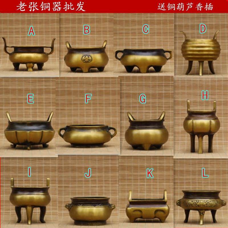 迷你铜香炉纯铜小号仿古香插黄铜香薰炉