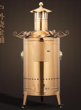 寺庙烧金桶特大号烧纸桶加厚不锈钢烧金炉加大型聚宝炉户外焚化炉
