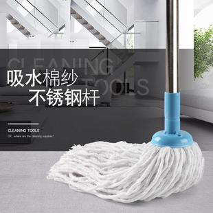 布拖把普通地拖可替换头墩布 便宜拖把棉线家用拖把拧水拖布老式