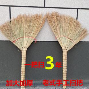 手工加大加厚笤帚芒草高粱苗子户外扫帚农村老式家用物业学校扫把