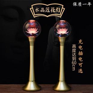 led供佛灯莲花灯水晶七彩菩萨长明灯插电一对家用大号充插2用 新款