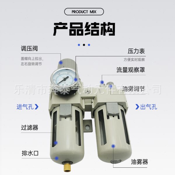 气源处理油水分离过滤器AC3010/4010/5010气动气泵二联件空气调压