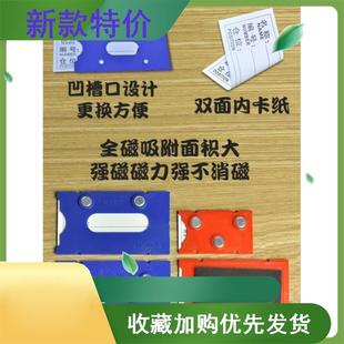 新款 仓库货架标识牌强磁性标签牌仓位材料卡库房仓储分类标牌物料