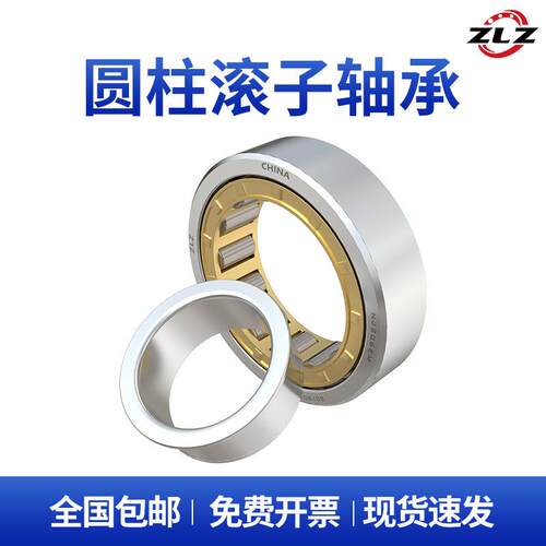 轴承NJ236 EM 哈尔滨圆柱滚子轴承 内径180mm外径320mm厚52mm
