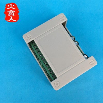 交流AC220V四路工业外壳学习型4路继电器通道灯具控制开关接收器