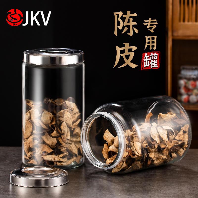 新款JKV玻璃瓶米缸密封罐五谷杂粮茶叶陈皮储存罐子容器米桶泡酒