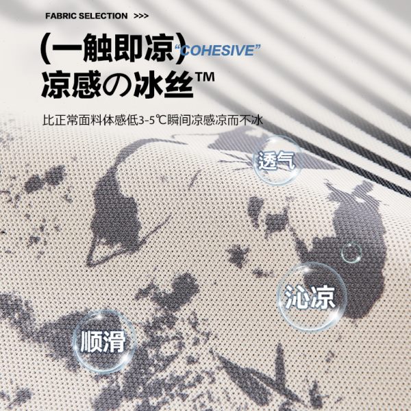夏季凉感冰丝异形沙发垫夏用防滑沙发凉席坐垫直排一片式夏天盖布