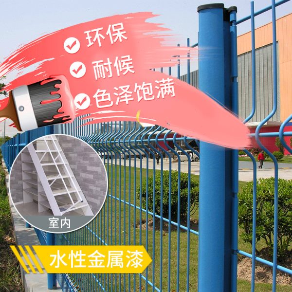 水性金属防锈漆防盗门窗不锈钢栏杆铁门钢铁翻新自喷防腐防绣油漆