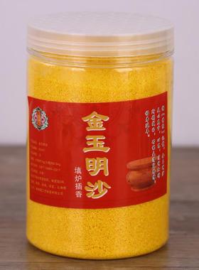 流光溢彩 金沙插香填香炉