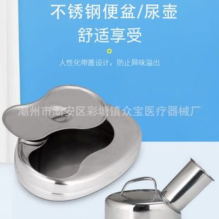 加厚304不锈钢尿壶 尿 士小便壶 病人接便器家用老人夜壶手提式
