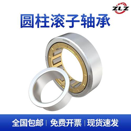 哈尔滨轴承NJ2205EM S0 C3短圆柱滚子轴承内径25mm外径52mm