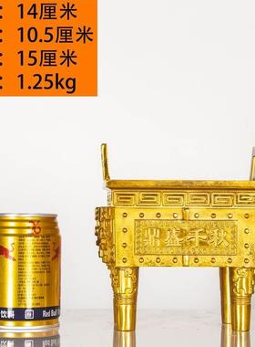 纯铜方鼎香炉铜鼎供奉摆件黄铜四方鼎盛千秋财鼎落地鼎开业四足鼎