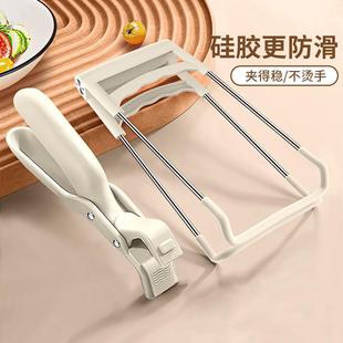 硅胶防滑防烫夹取碗夹砂锅厨房提盘器碗碟夹碗神器家用钳蒸菜夹子