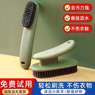长柄刷 家用软毛鞋 刷洗鞋 刷子洗衣刷不伤衣鞋 专用多功能清洁刷刷鞋