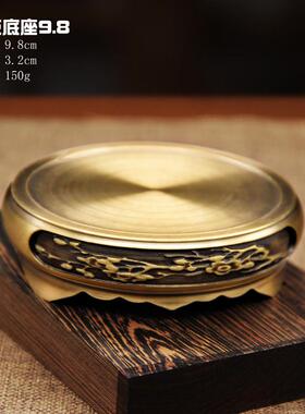 纯黄铜底座摆件百福米缸香炉葫芦貔貅麒麟荷花山水文昌底座托架子