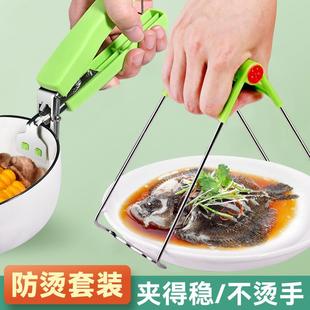防烫夹取碗夹盘子家用多功能夹碗器抓提盘子神器隔热防滑厨房蒸菜