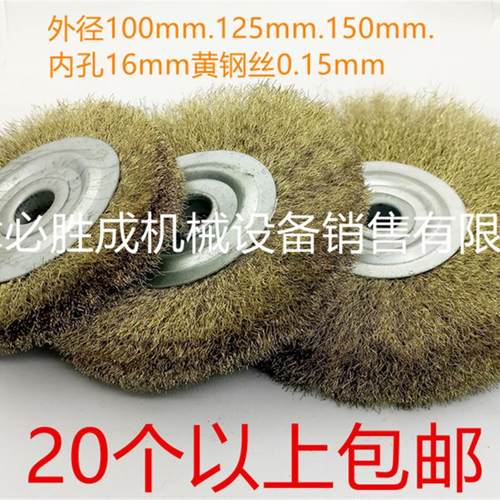 100125细丝150黄软钢丝刷木纹还原除锈打磨葫芦皮树根015镀铜丝