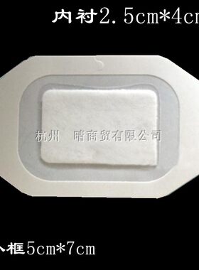 3M 3582防水贴透明洗澡贴 带海绵垫