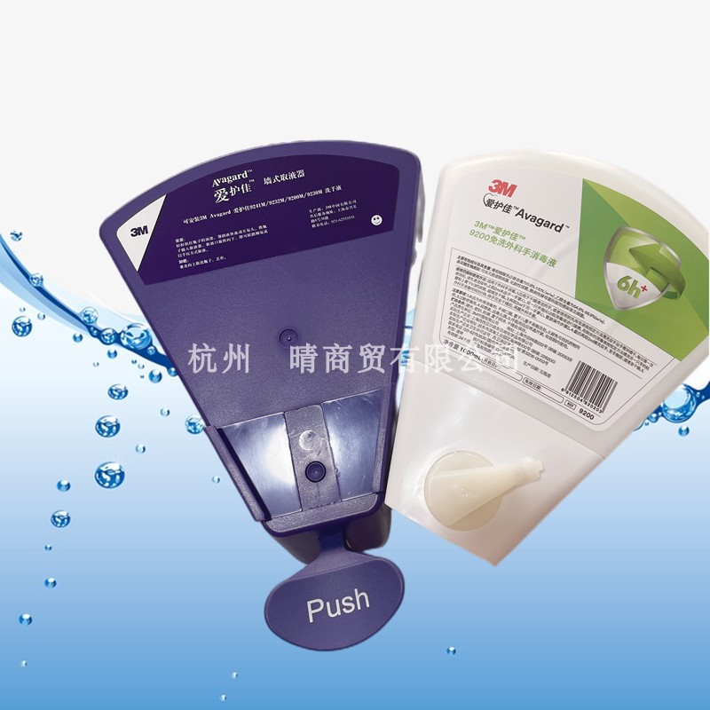 3M免洗手消毒液洗手液取液器